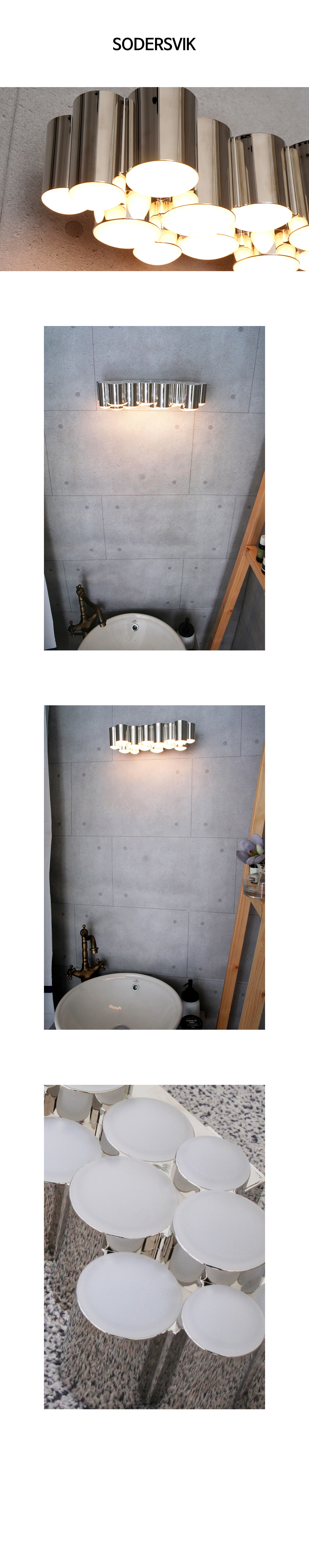 [LED 18W] 이케아 정품 SODERSVIK 벽부착등(전구색)