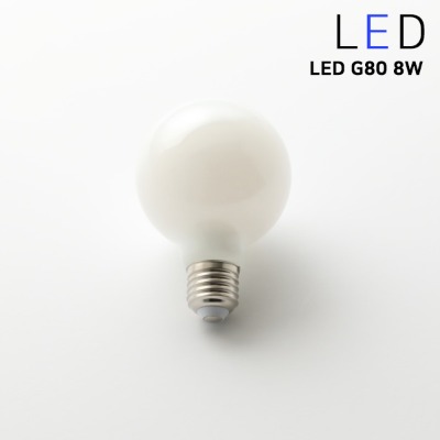 [LED8W]LED G80 white 8W 디밍형(조광기용)