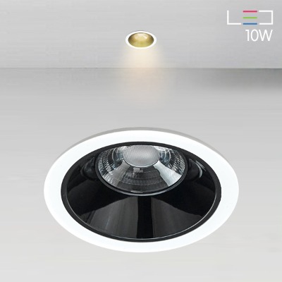 [LED 10W] 하일로 매입등 (타공:75mm)